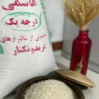 برنج هاشمی طارم ایرانی