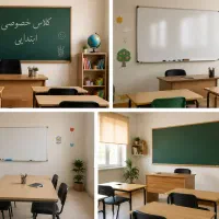 کلاس تقویتی تابستانه