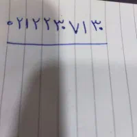 فروش تلفن ثابت