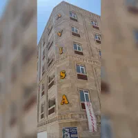 خونه/آپارتمان /پیش فروش/نقد و اقساط/شهرک علوی