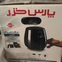 سرخ کن بدون روغن(کریسپی)پارس خزر