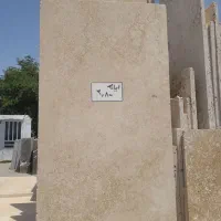 سنگ تراورتن (حاجی آباد و عباس آباد) درجه یک
