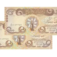 دینار کلکسیونی