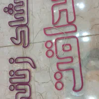 تابلو
