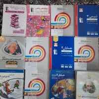 کتاب کمک درسی