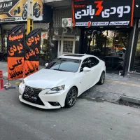 نصب شیشه دودی در فضای بسته (مجموعه دودی3 باندی)