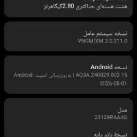 گوشی ردمی نوت ۱۳