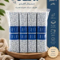 دستمال کاغذی و دستمال توالت