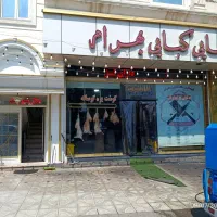 نیروکاری