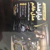 نیازمند مدل