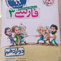 کتاب کنکور