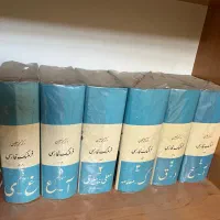 فروش کتاب های شخصی
