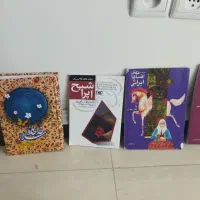 تعدادی کتاب