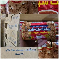 ساقه طلایی رنگارنگ