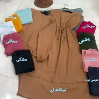 تاب تونیک مانتو شلوار|لباس|قم, سیدان|دیوار