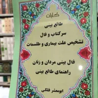 انواع دعاهای قرآنی