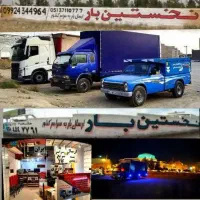 خدمات باربری نیسان خاورایسوزوتهران مشهدسراسرایران