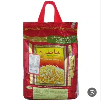 برنج