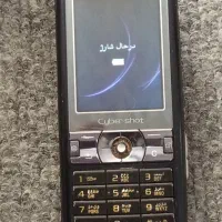 سونی