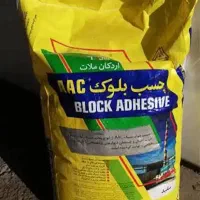 چسب هبلکس