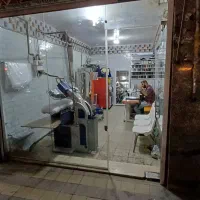 خشکشوی وخیاطی