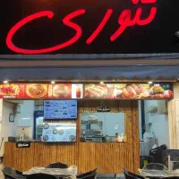 استخدام نیروی کار خانم در فست فود