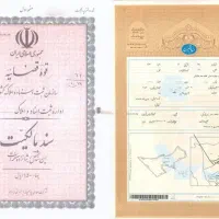 دریافت سند ، نقشه برداری ، سند تک برگ