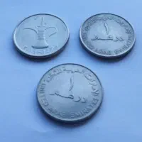 سکه درهم امارات و....