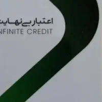 خرید کالاپی و باحت تسویه آنی