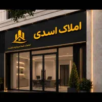 آپارتمان-122-متری-2-خواب-خام-فدک-فضل-اباد-ظریف
