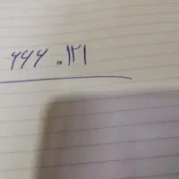 سیم‌کارت روند و قدیمی