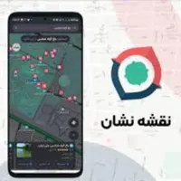 افزایش درآمد با ثبت لوکیشن در برنامه های مسیریاب|خدمات رایانه‌ای و موبایل|تهران, چیتگر|دیوار