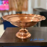 ظروف پذیرایی مسی