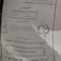 فروش ارد