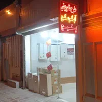 آبگرمکن دیواری بوتان ۳۲۱۵ با تعویض فرسوده|آبگرمکن، پکیج، شوفاژ|اصفهان, باتون|دیوار