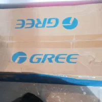اسپیلت گری ۱۲۰۰۰