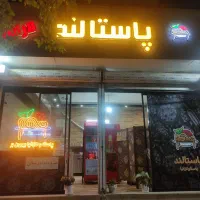 واگذاری-فست-فود-پاستا-و-لازانیا-در-سید-رضی