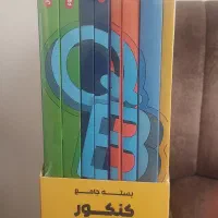 بسته جامع کنکور تجربی ماز