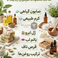 اموزش درآمدزایی درمنزل برای بانوان