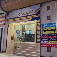 فروش دفتر پیشخوان دولت(امتیاز)