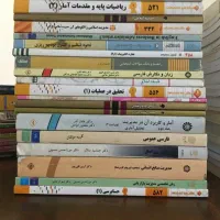 کتاب های رشته مدیریت