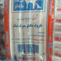 لیوان یکبار مصرف