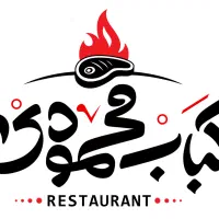 جذب ظرفشور