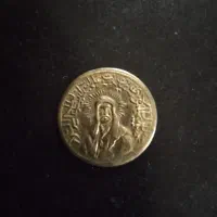 سکه یادبود امام رضا