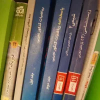 کتابهای آموزشی کنکور
