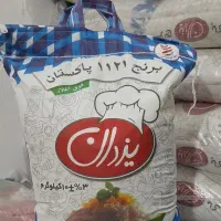 برنج پاکستانی ۱۱۲۱ دانه بلند یزدان