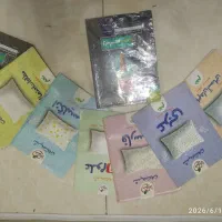 کتب پایه نهم