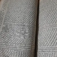 دعا