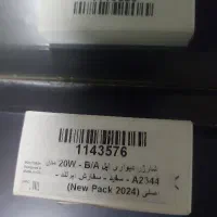 شارژر  ایفون