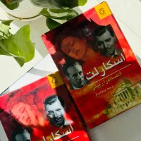 انواع کتاب روانشناسی و رمان